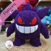 Ectoplasma Gengar Pokemon crochet pattern